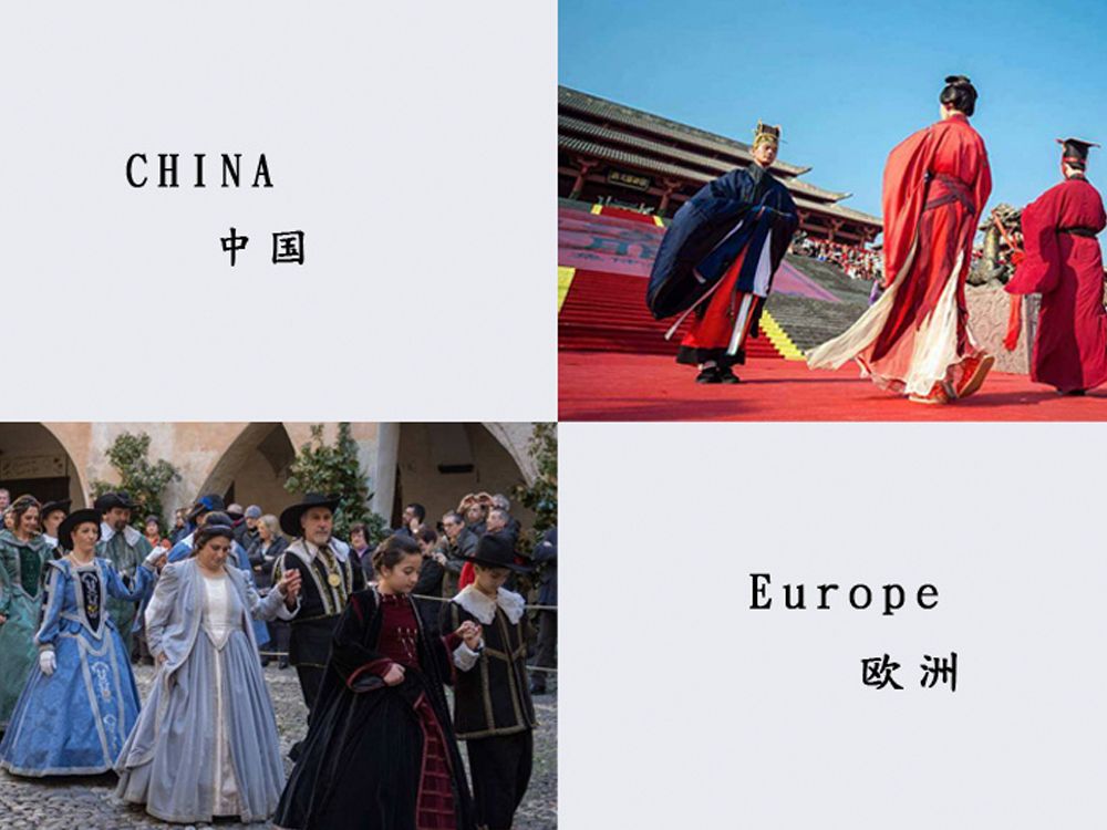 传时｜中国-欧洲传统服饰大会